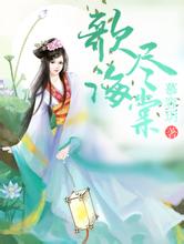 澳门天天彩期期精准平肖孔雀蓝山鸡